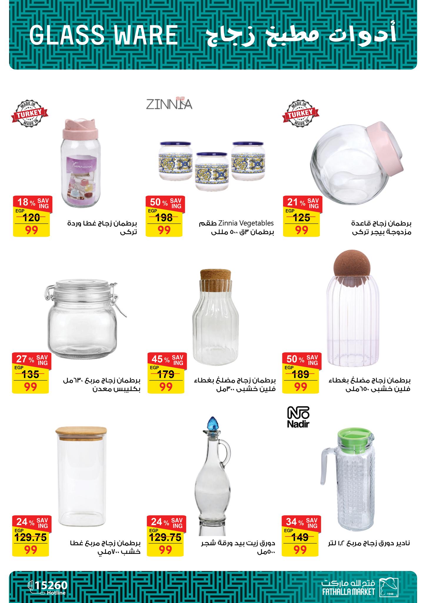 fathalla offers from 22dec to 24jan 2026 عروض فتح الله من 22 ديسمبر حتى 24 يناير 2026 صفحة رقم 5